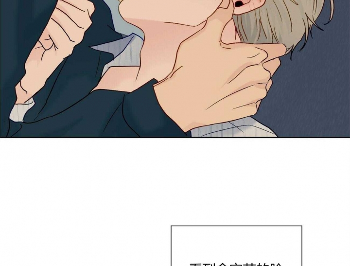 《爱我吧，医生！》漫画最新章节第110话免费下拉式在线观看章节第【3】张图片