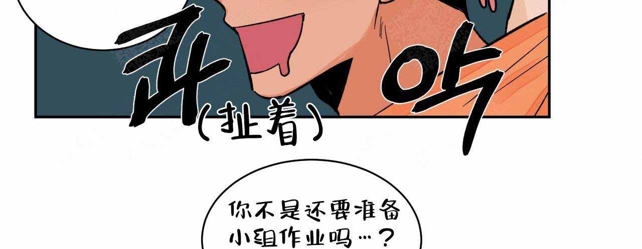 《爱我吧，医生！》漫画最新章节第18话免费下拉式在线观看章节第【14】张图片