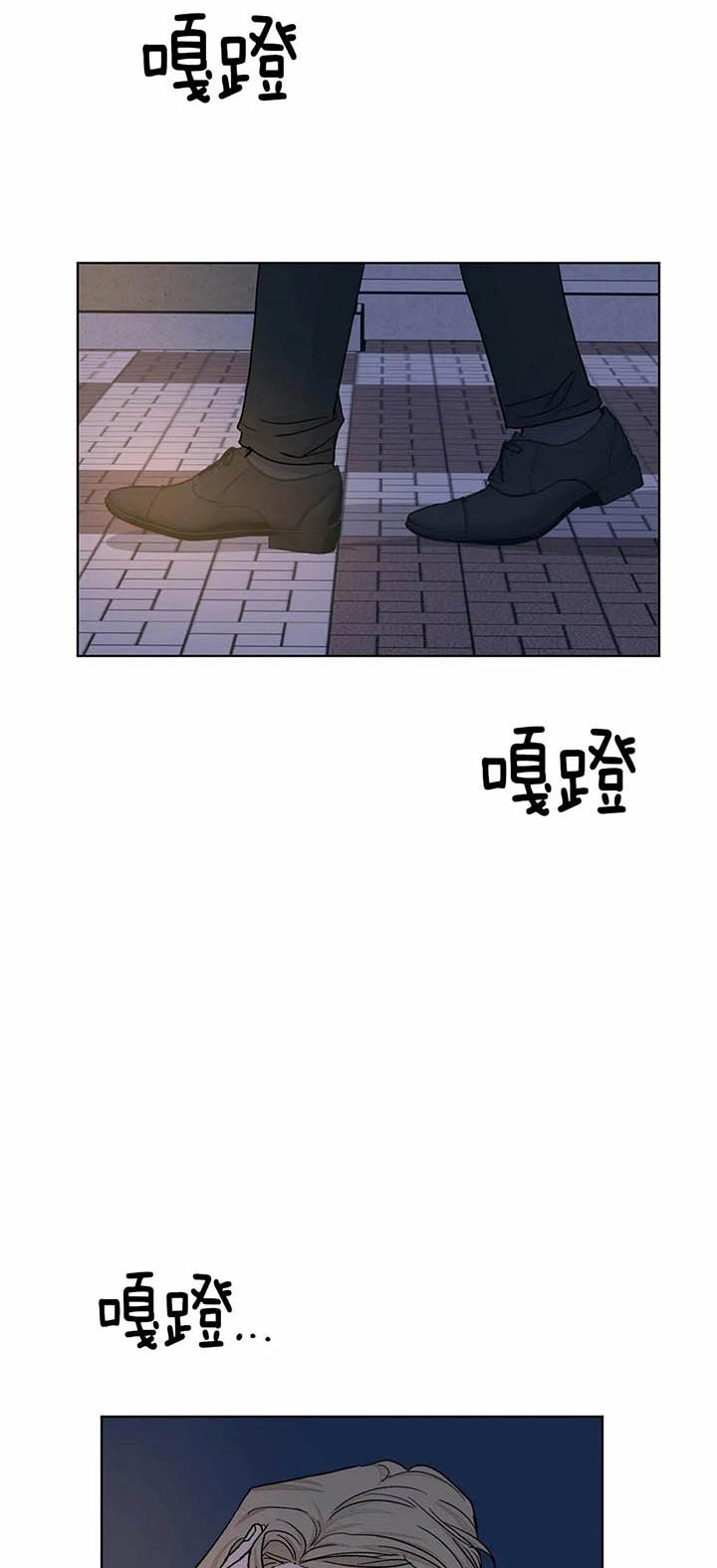 《爱我吧，医生！》漫画最新章节第86话免费下拉式在线观看章节第【6】张图片