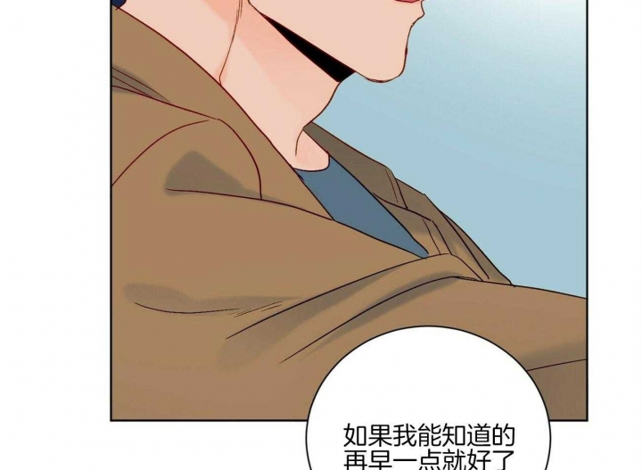 《爱我吧，医生！》漫画最新章节第110话免费下拉式在线观看章节第【37】张图片