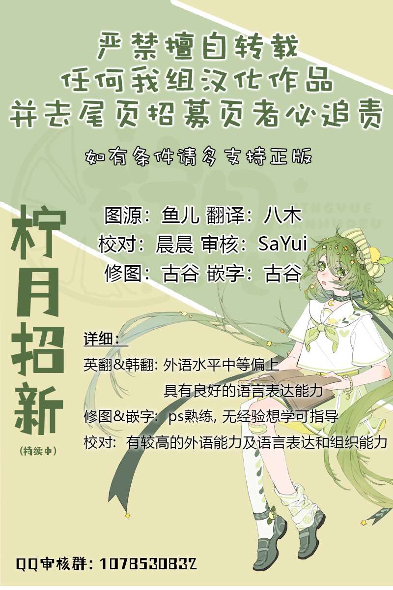 《金色黎明照耀著你》漫画最新章节第21话免费下拉式在线观看章节第【11】张图片