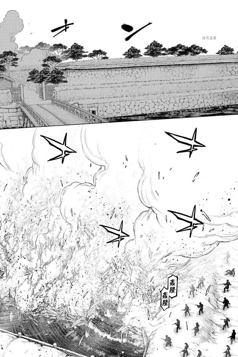 《浪客剑心》漫画最新章节北海道篇51试看版免费下拉式在线观看章节第【16】张图片