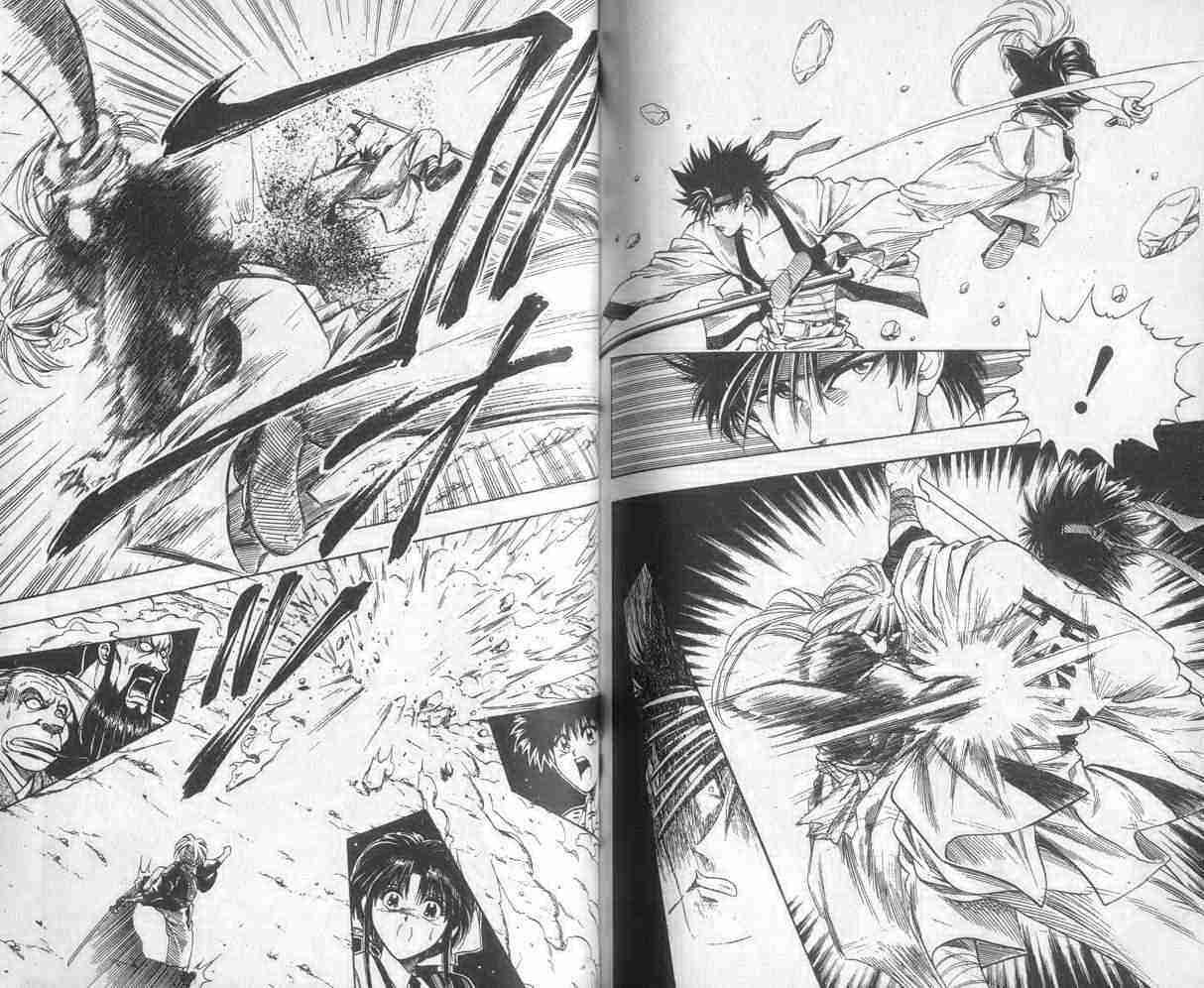 《浪客剑心》漫画最新章节第1卷免费下拉式在线观看章节第【82】张图片