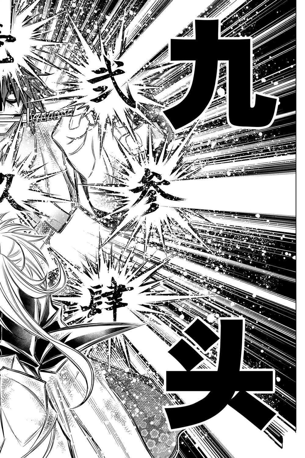 《浪客剑心》漫画最新章节北海道篇18试看版免费下拉式在线观看章节第【14】张图片