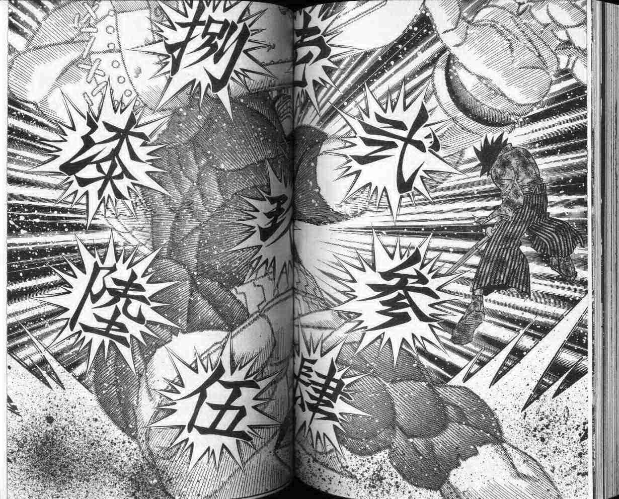 《浪客剑心》漫画最新章节第25卷免费下拉式在线观看章节第【73】张图片