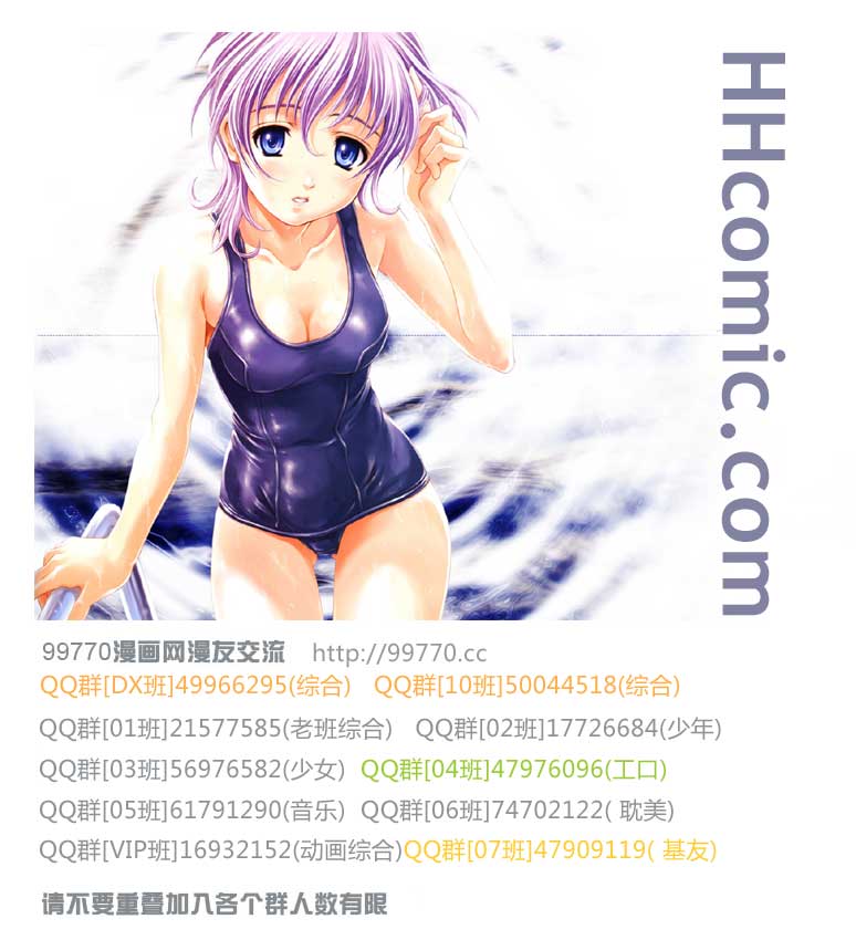 《浪客剑心》漫画最新章节第话免费下拉式在线观看章节第【46】张图片
