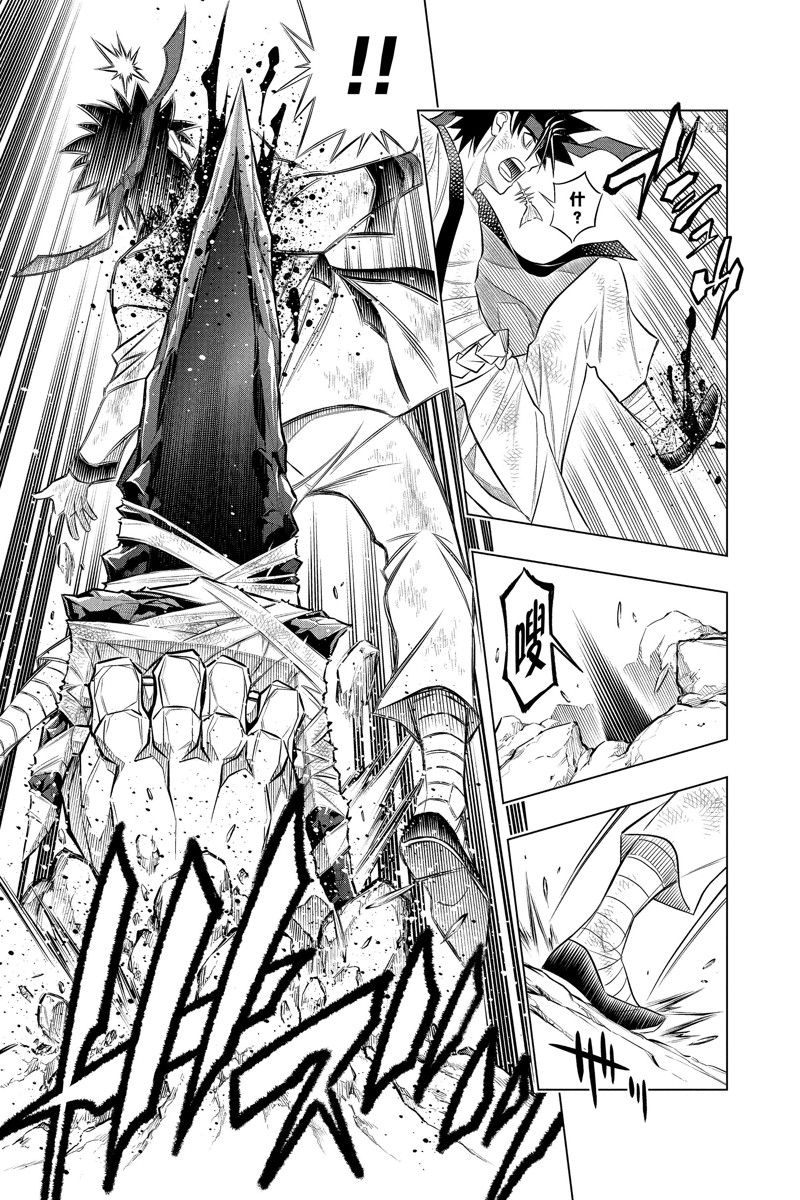 《浪客剑心》漫画最新章节北海道篇51试看版免费下拉式在线观看章节第【21】张图片