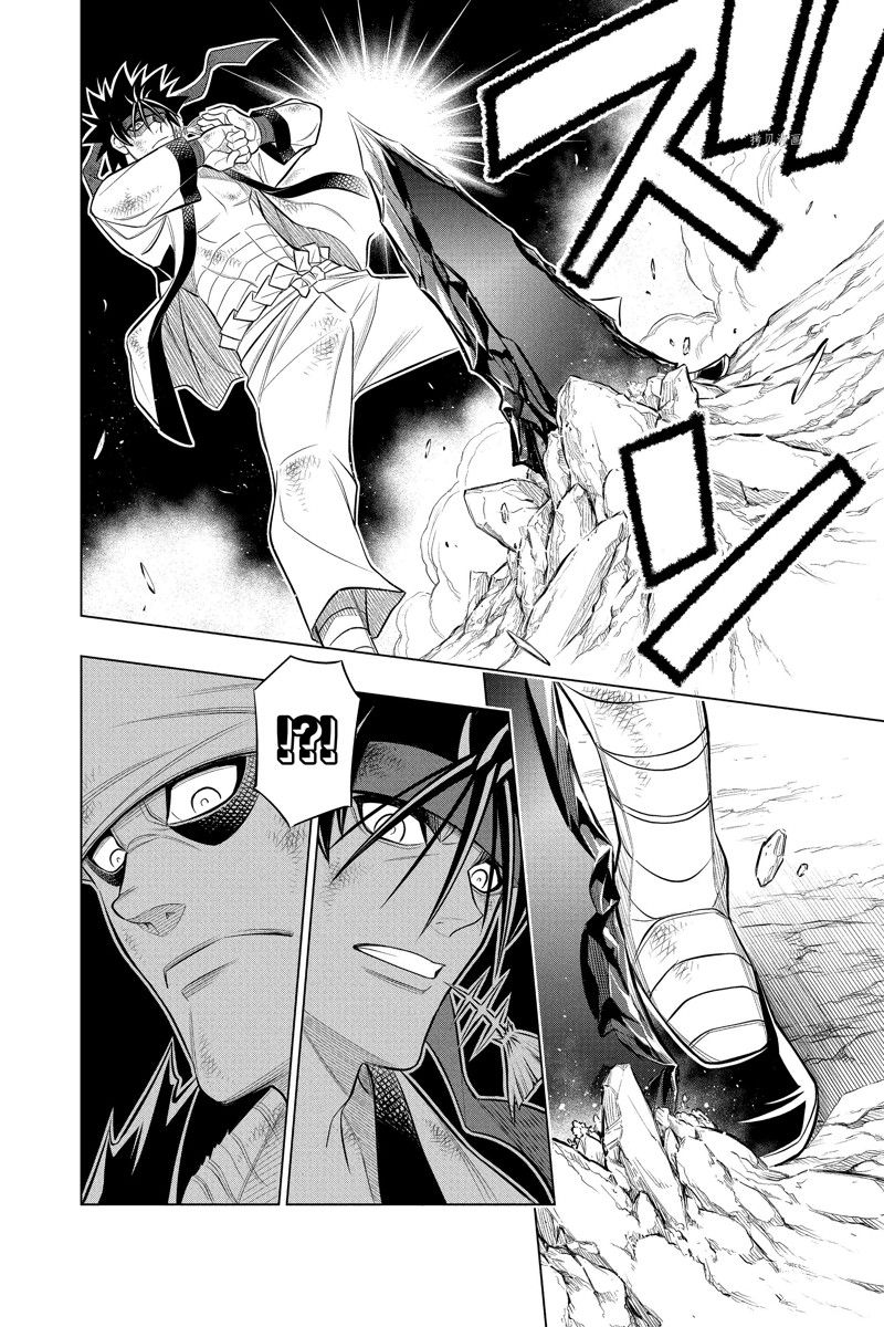 《浪客剑心》漫画最新章节北海道篇51试看版免费下拉式在线观看章节第【20】张图片