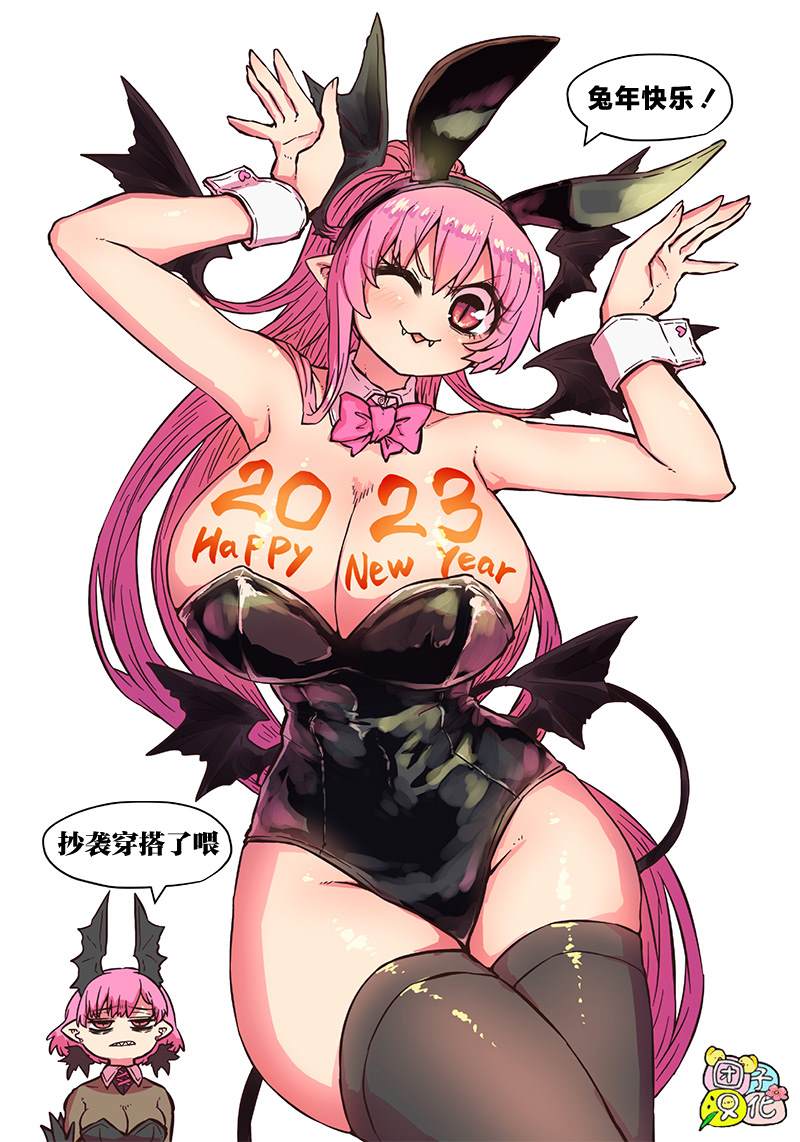 《请让我吸血吧，我会报答你的》漫画最新章节第22话免费下拉式在线观看章节第【1】张图片