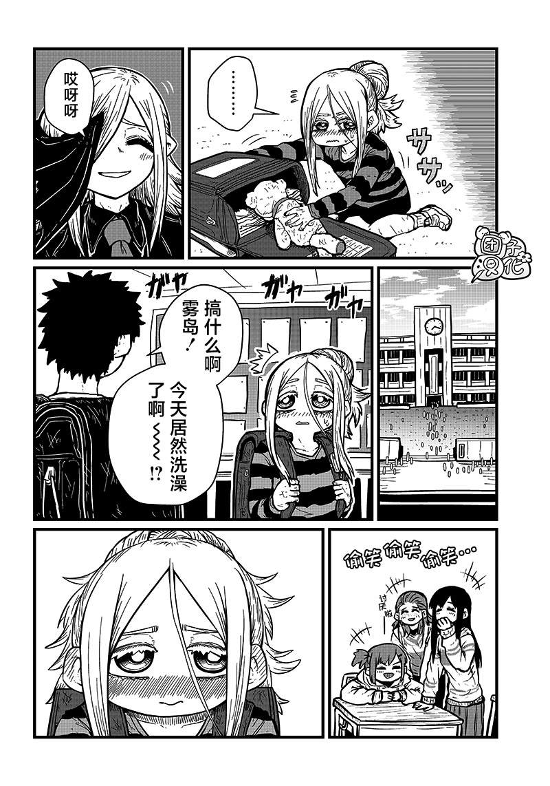 《请让我吸血吧，我会报答你的》漫画最新章节第22话免费下拉式在线观看章节第【3】张图片