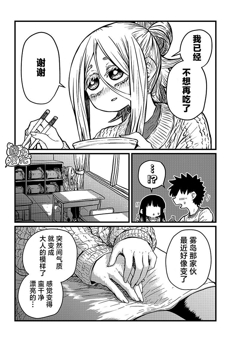 《请让我吸血吧，我会报答你的》漫画最新章节第22话免费下拉式在线观看章节第【11】张图片