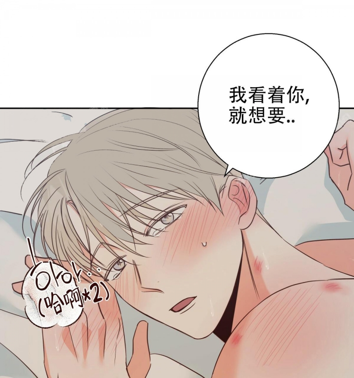 《危险的便利店(第I+II季)》漫画最新章节第109话免费下拉式在线观看章节第【38】张图片