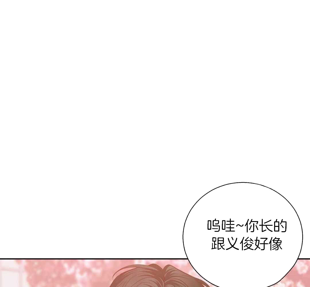 《危险的便利店(第I+II季)》漫画最新章节第181话免费下拉式在线观看章节第【27】张图片