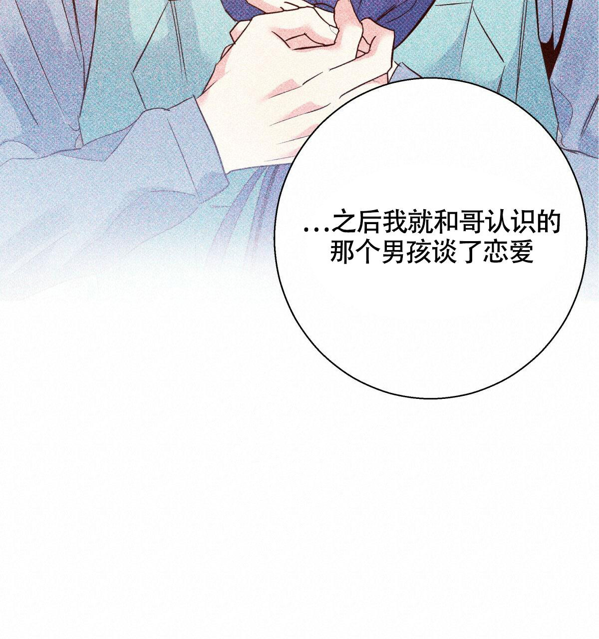 《危险的便利店(第I+II季)》漫画最新章节第157话免费下拉式在线观看章节第【80】张图片