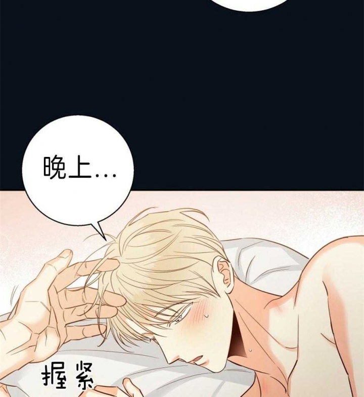 《危险的便利店(第I+II季)》漫画最新章节第57话免费下拉式在线观看章节第【16】张图片