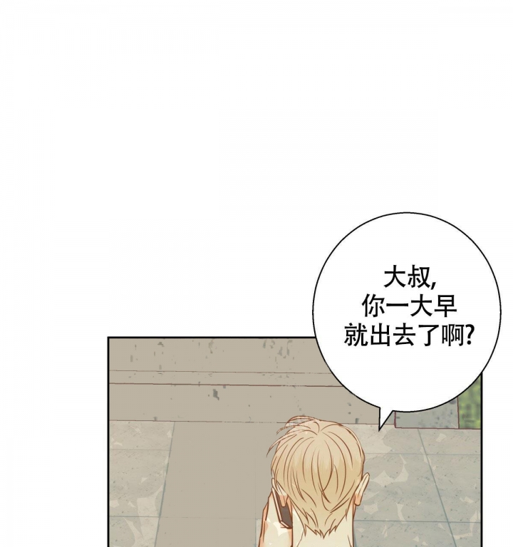 《危险的便利店(第I+II季)》漫画最新章节第119话免费下拉式在线观看章节第【1】张图片