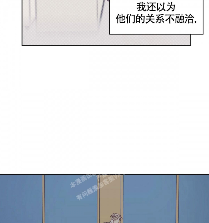 《危险的便利店(第I+II季)》漫画最新章节第133话免费下拉式在线观看章节第【26】张图片