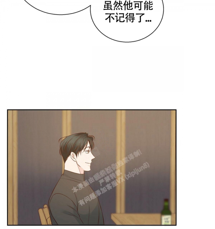 《危险的便利店(第I+II季)》漫画最新章节第134话免费下拉式在线观看章节第【11】张图片