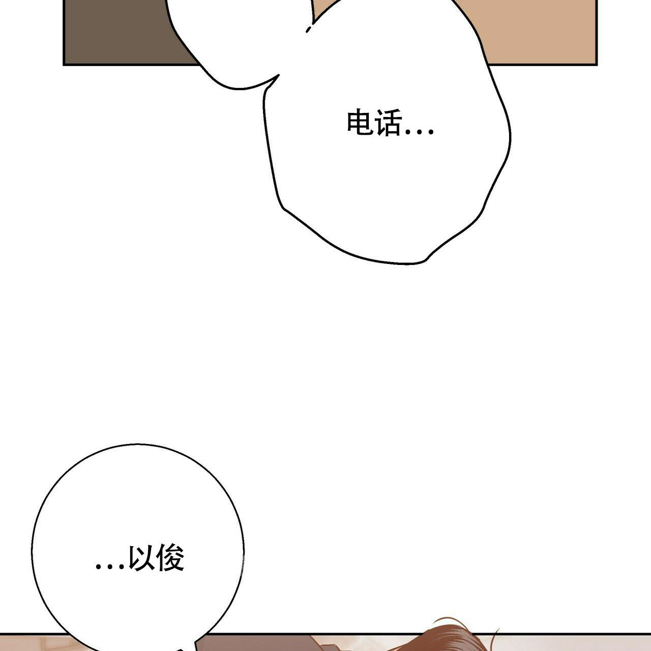 《危险的便利店(第I+II季)》漫画最新章节第154话免费下拉式在线观看章节第【38】张图片