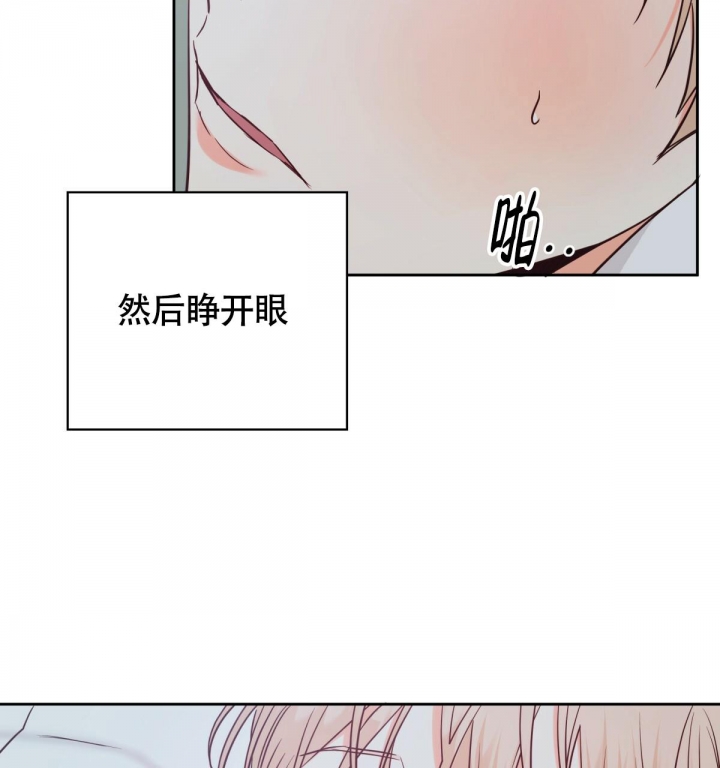 《危险的便利店(第I+II季)》漫画最新章节第145话免费下拉式在线观看章节第【69】张图片