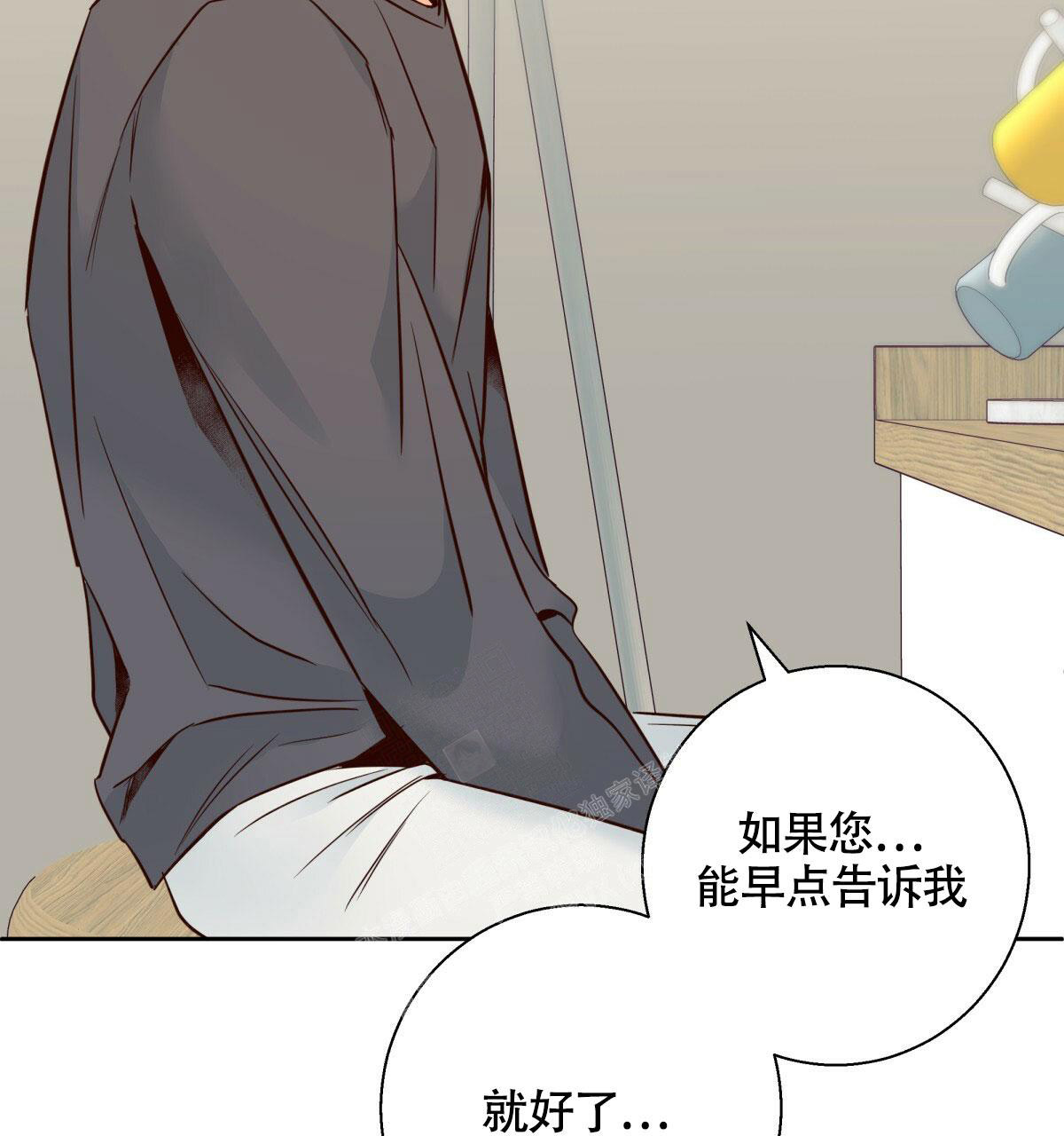 《危险的便利店(第I+II季)》漫画最新章节第148话免费下拉式在线观看章节第【67】张图片