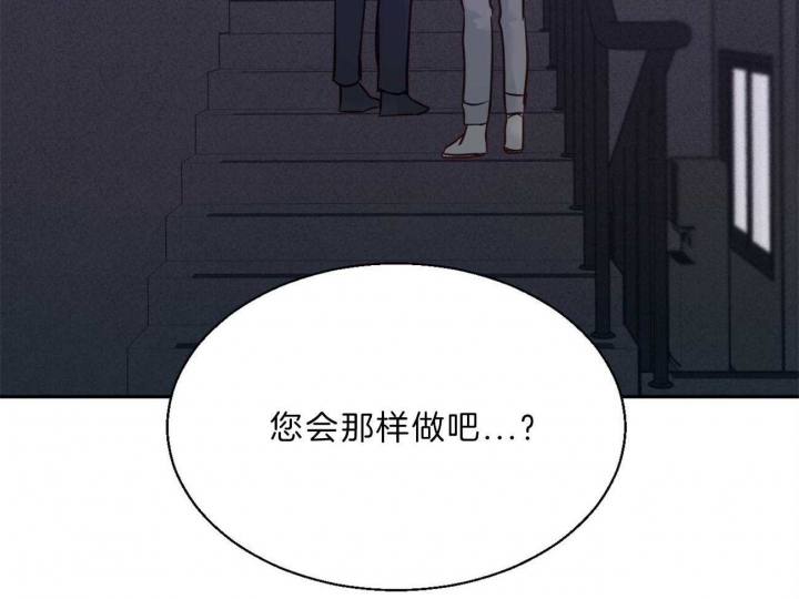 《危险的便利店(第I+II季)》漫画最新章节第56话免费下拉式在线观看章节第【31】张图片