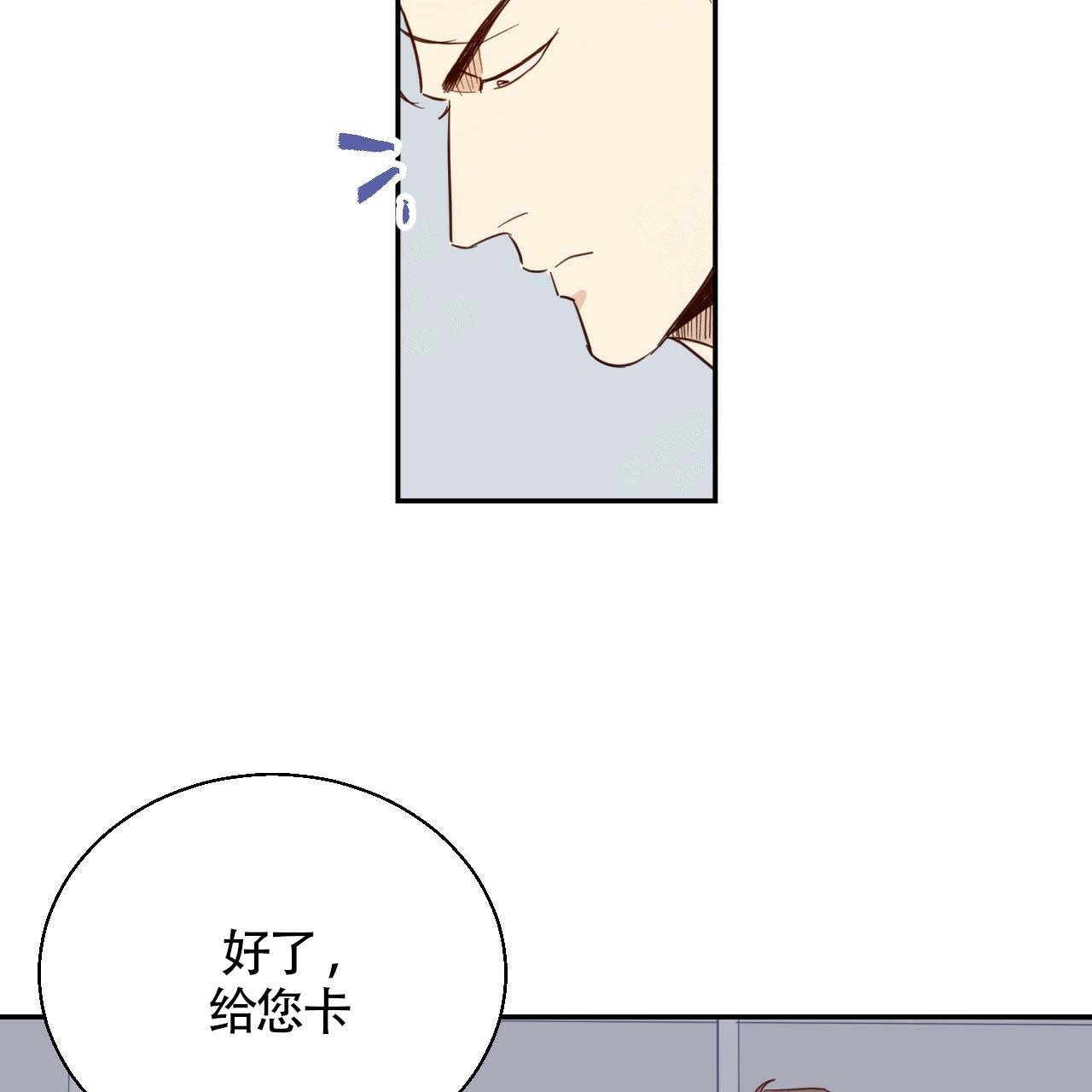 《危险的便利店(第I+II季)》漫画最新章节第1话免费下拉式在线观看章节第【34】张图片