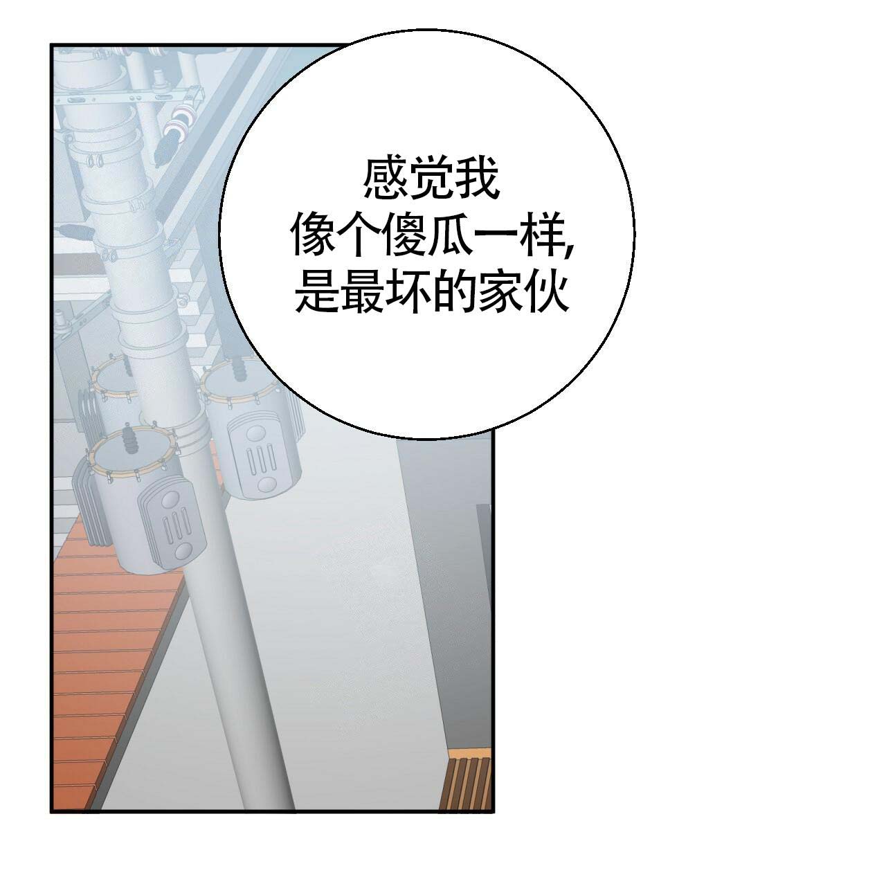 《危险的便利店(第I+II季)》漫画最新章节第15话免费下拉式在线观看章节第【29】张图片