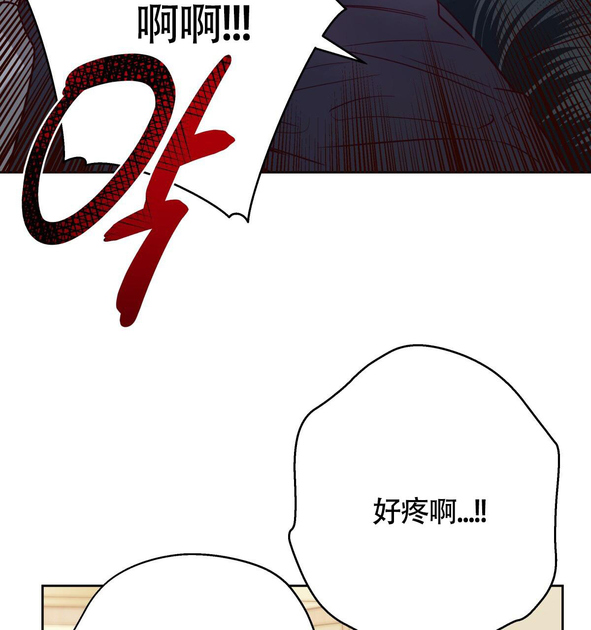 《危险的便利店(第I+II季)》漫画最新章节第180话免费下拉式在线观看章节第【52】张图片