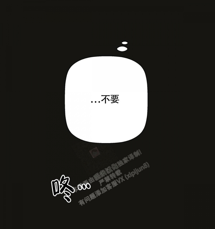 《危险的便利店(第I+II季)》漫画最新章节第144话免费下拉式在线观看章节第【17】张图片