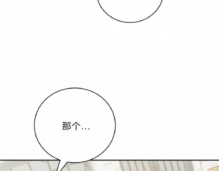 《危险的便利店(第I+II季)》漫画最新章节第60话免费下拉式在线观看章节第【17】张图片