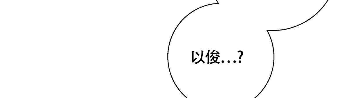 《危险的便利店(第I+II季)》漫画最新章节第157话免费下拉式在线观看章节第【57】张图片