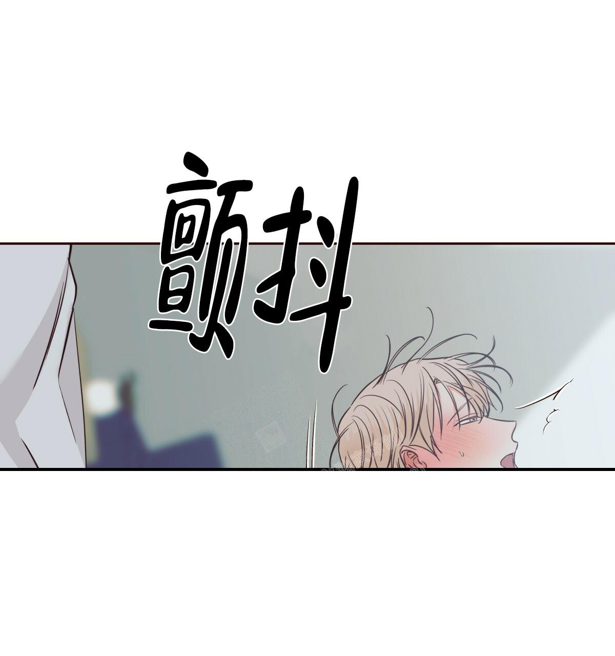 《危险的便利店(第I+II季)》漫画最新章节第146话免费下拉式在线观看章节第【7】张图片