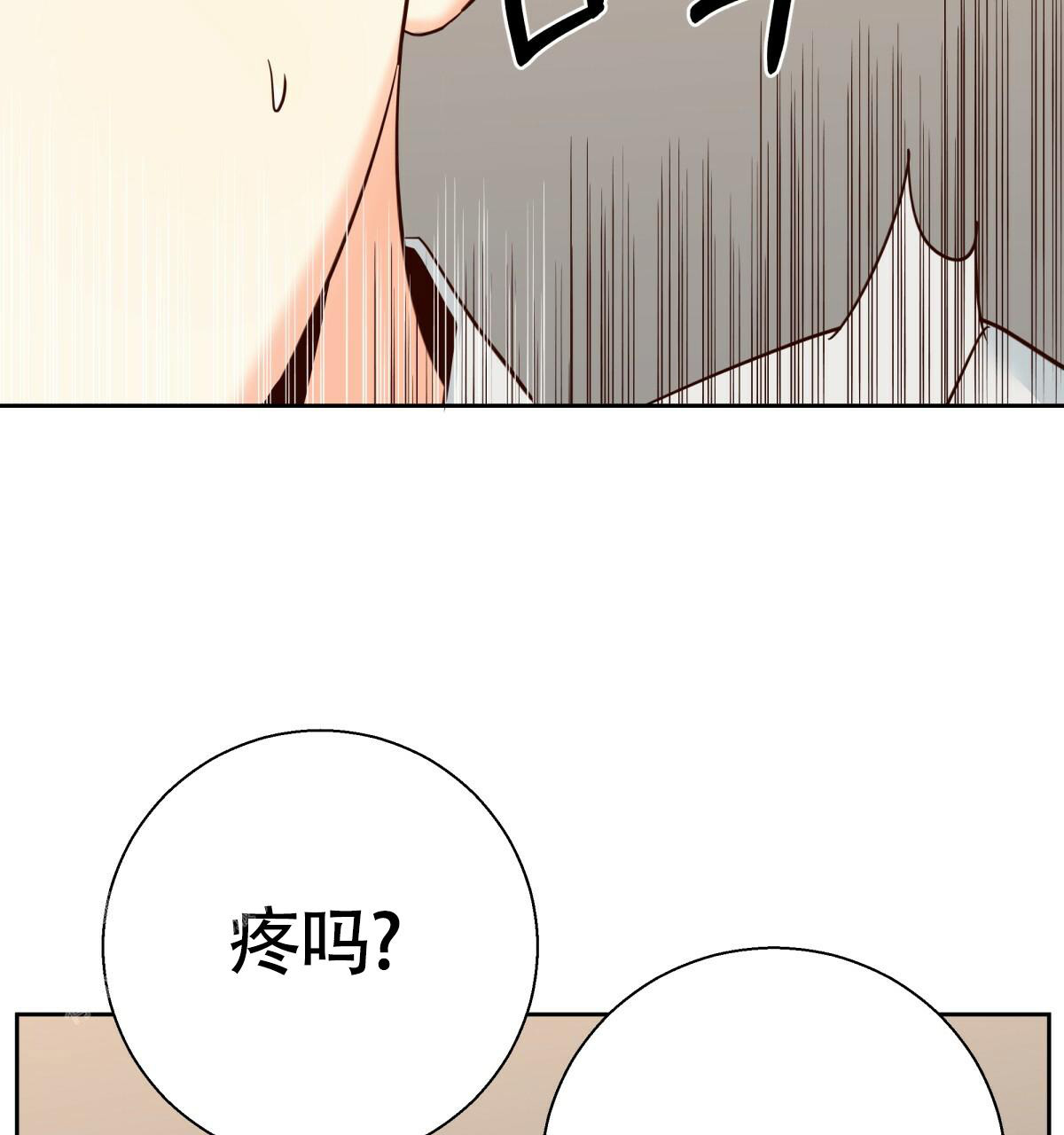 《危险的便利店(第I+II季)》漫画最新章节第168话免费下拉式在线观看章节第【59】张图片