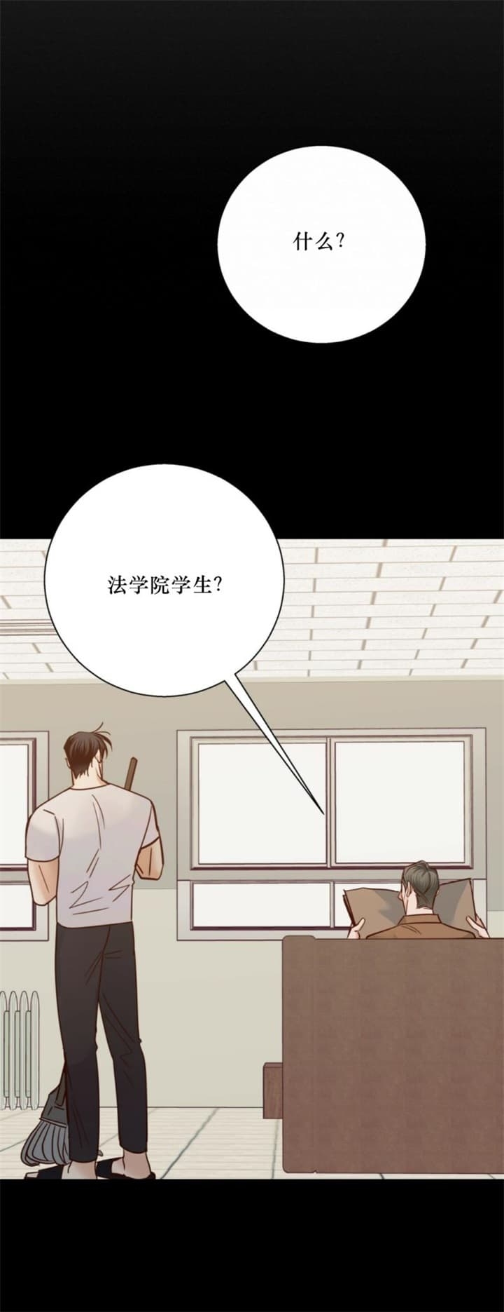 《危险的便利店(第I+II季)》漫画最新章节第90话免费下拉式在线观看章节第【1】张图片