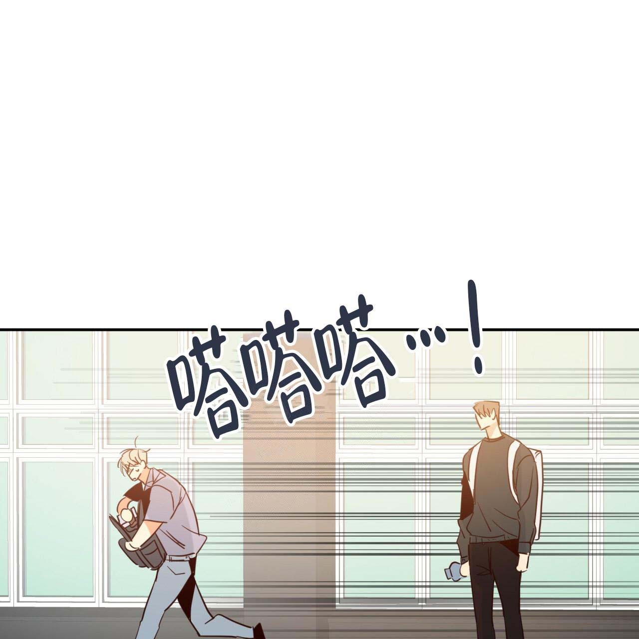 《危险的便利店(第I+II季)》漫画最新章节第13话免费下拉式在线观看章节第【46】张图片