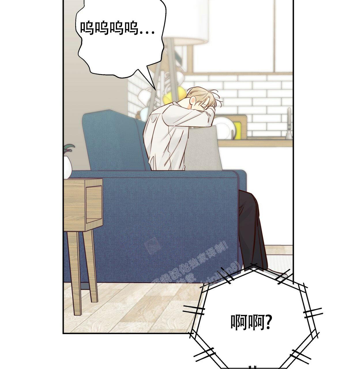 《危险的便利店(第I+II季)》漫画最新章节第157话免费下拉式在线观看章节第【26】张图片