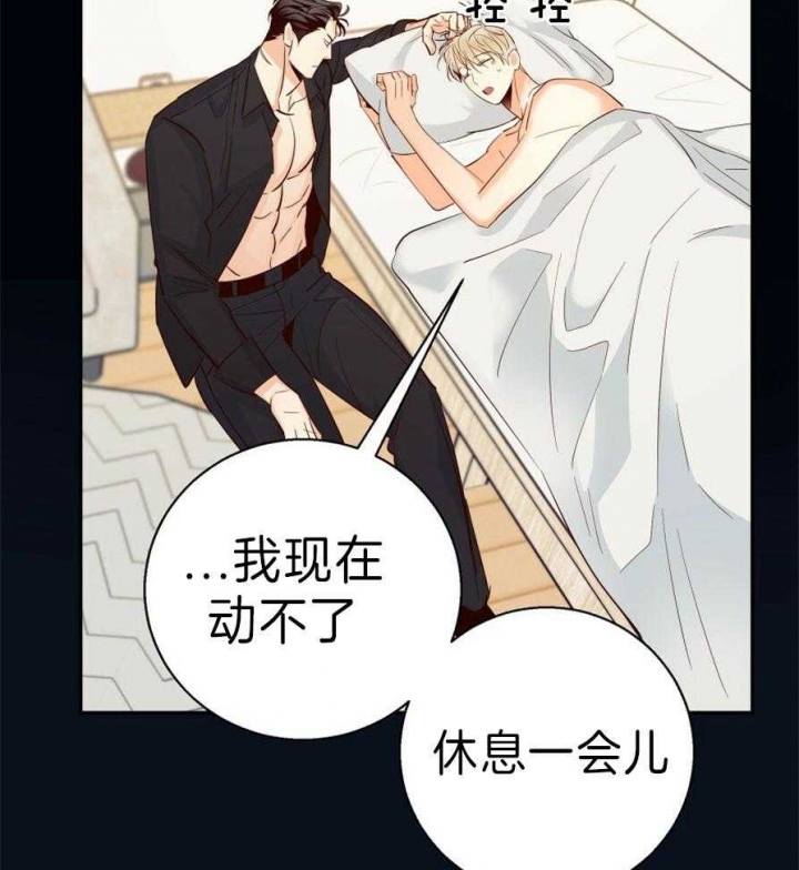 《危险的便利店(第I+II季)》漫画最新章节第57话免费下拉式在线观看章节第【15】张图片