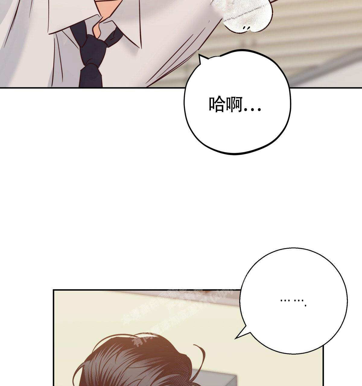 《危险的便利店(第I+II季)》漫画最新章节第155话免费下拉式在线观看章节第【27】张图片