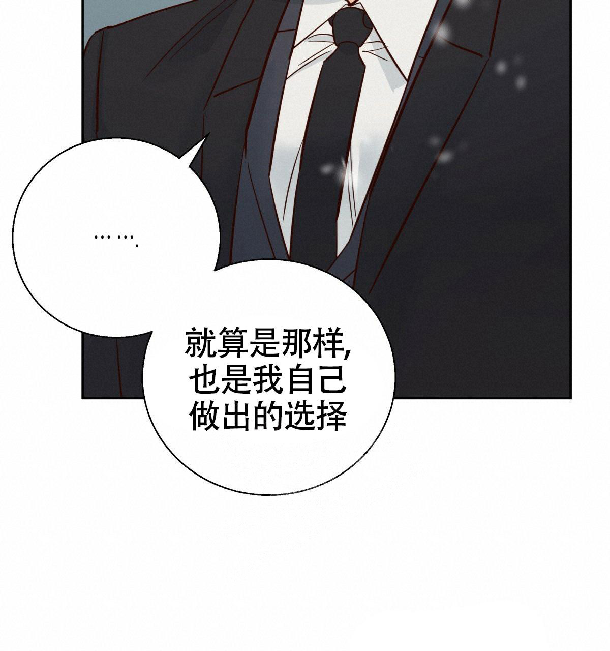 《危险的便利店(第I+II季)》漫画最新章节第161话免费下拉式在线观看章节第【80】张图片