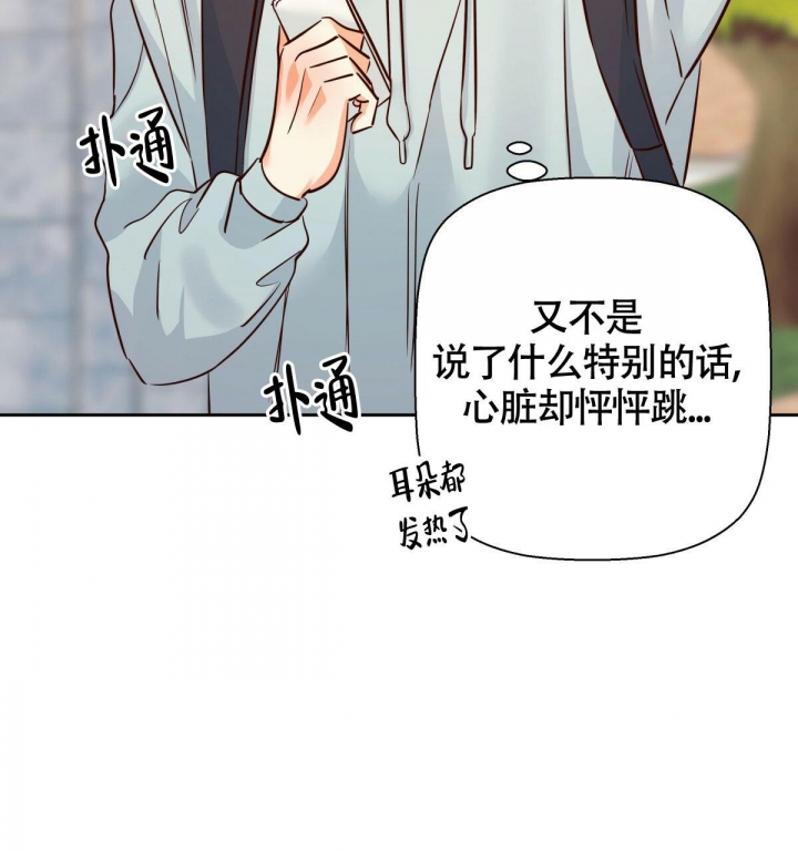 《危险的便利店(第I+II季)》漫画最新章节第119话免费下拉式在线观看章节第【23】张图片