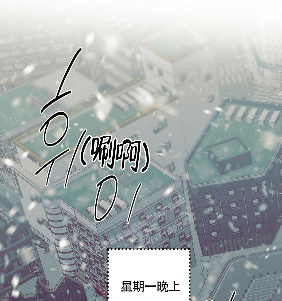 《危险的便利店(第I+II季)》漫画最新章节第149话免费下拉式在线观看章节第【21】张图片