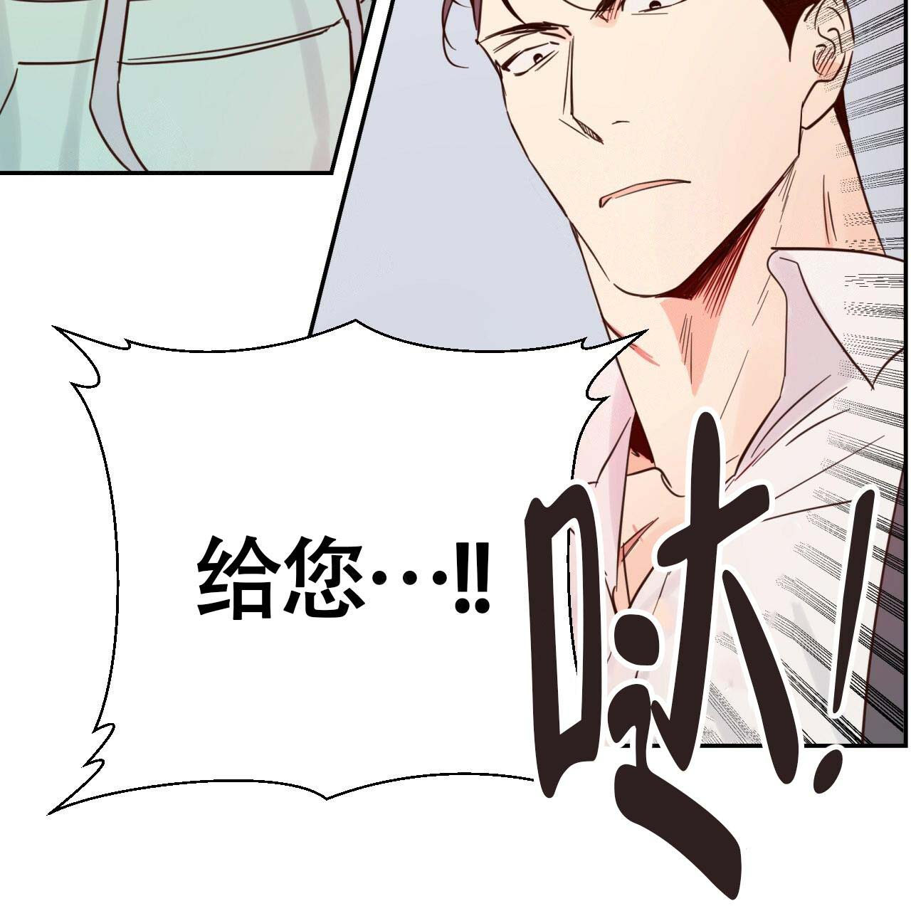 《危险的便利店(第I+II季)》漫画最新章节第2话免费下拉式在线观看章节第【29】张图片