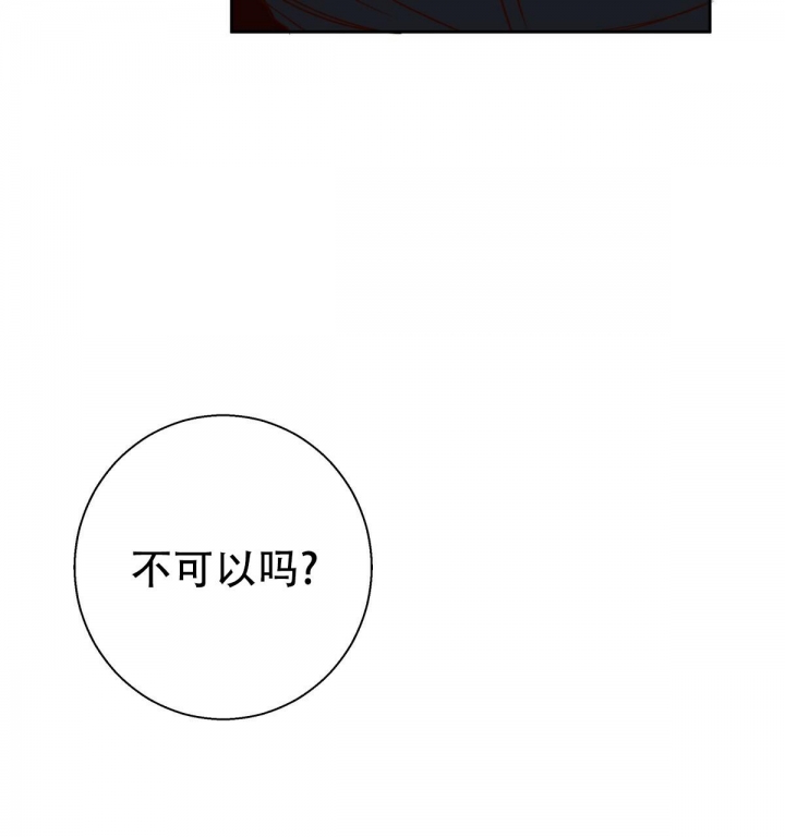 《危险的便利店(第I+II季)》漫画最新章节第109话免费下拉式在线观看章节第【42】张图片