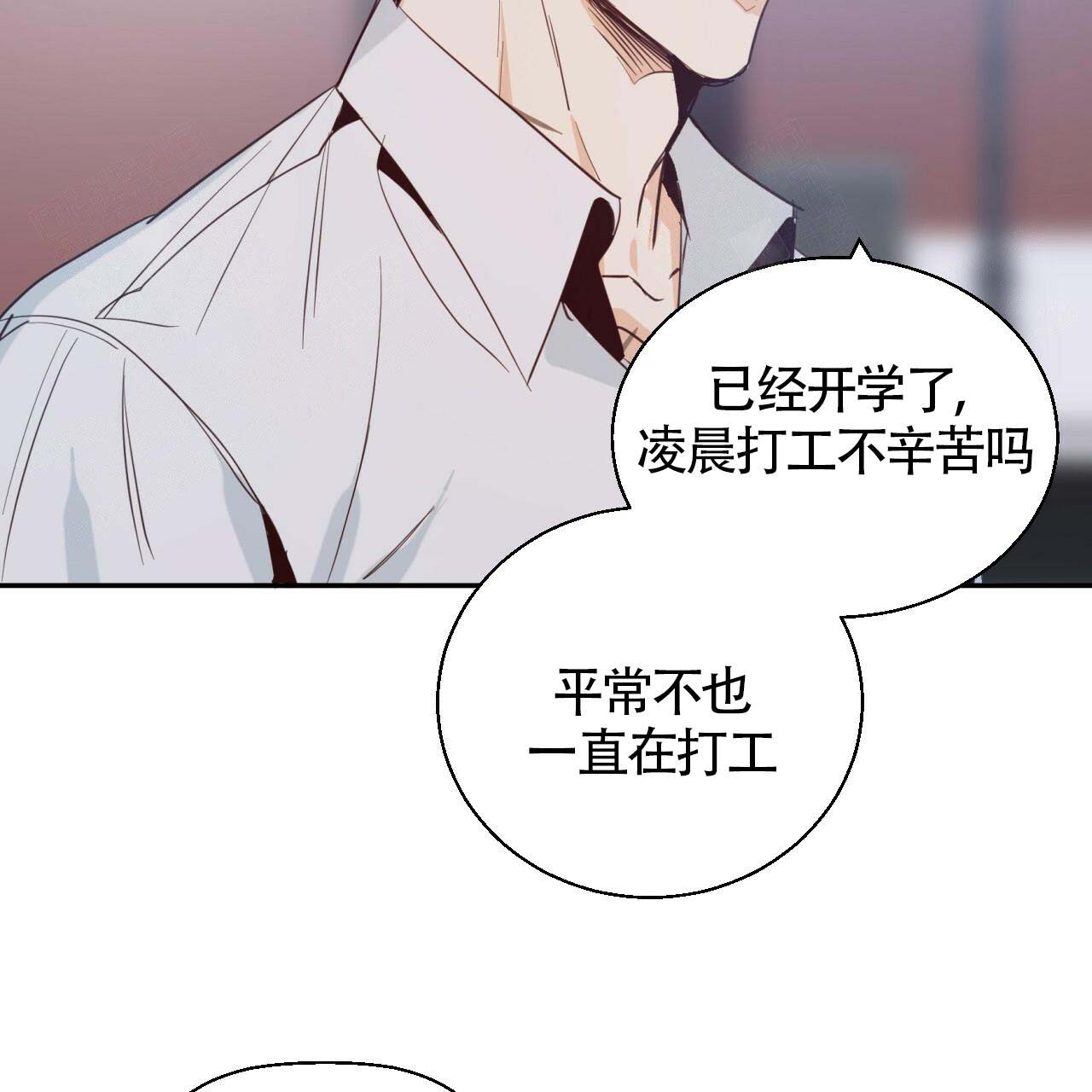 《危险的便利店(第I+II季)》漫画最新章节第12话免费下拉式在线观看章节第【20】张图片