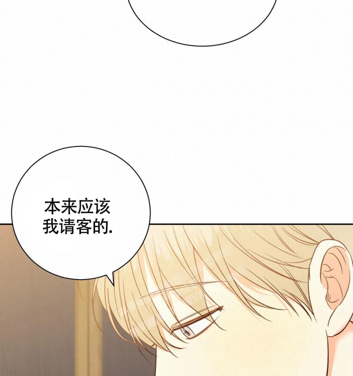 《危险的便利店(第I+II季)》漫画最新章节第134话免费下拉式在线观看章节第【5】张图片