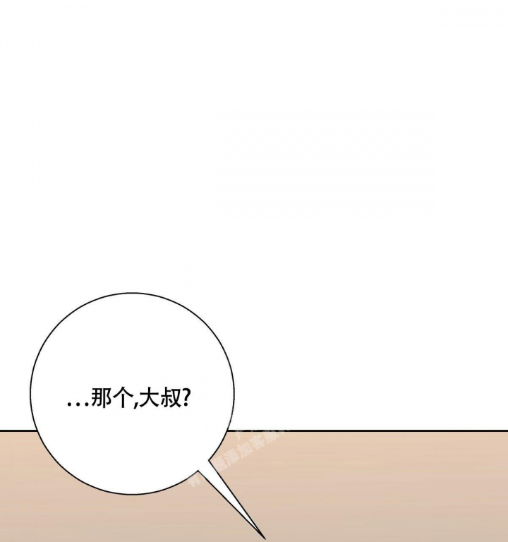 《危险的便利店(第I+II季)》漫画最新章节第143话免费下拉式在线观看章节第【41】张图片