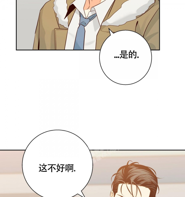 《危险的便利店(第I+II季)》漫画最新章节第136话免费下拉式在线观看章节第【26】张图片