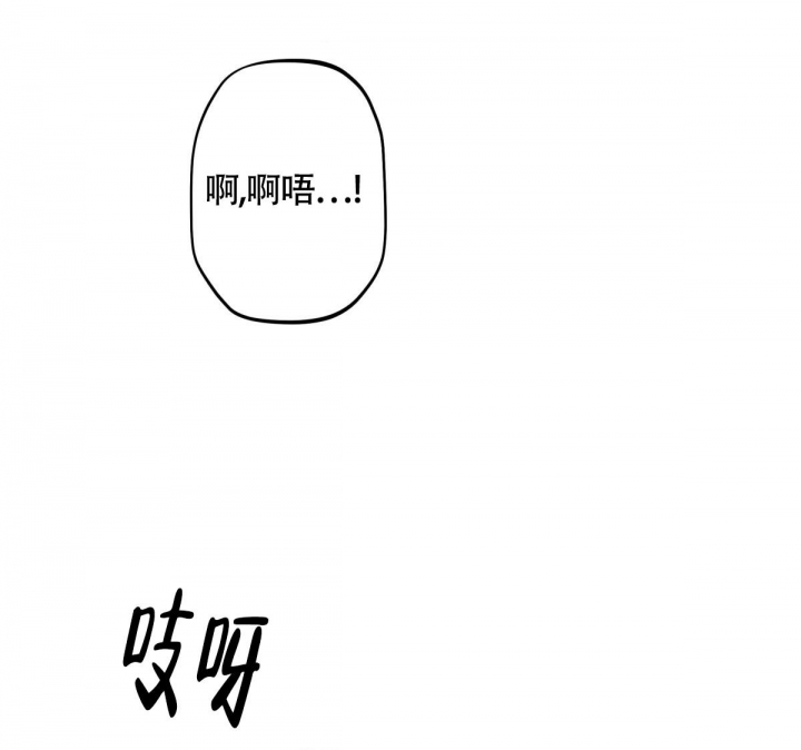 《危险的便利店(第I+II季)》漫画最新章节第144话免费下拉式在线观看章节第【139】张图片