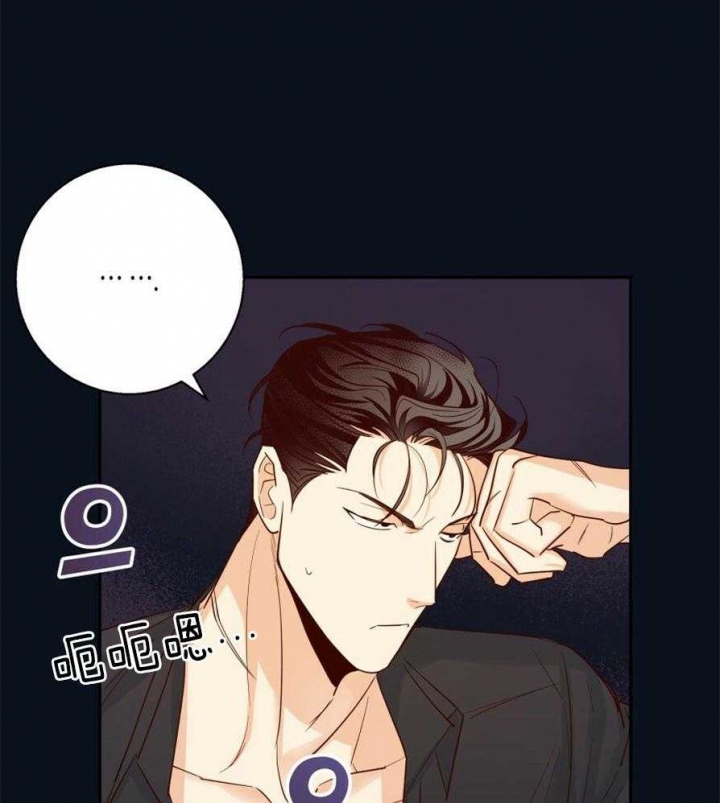 《危险的便利店(第I+II季)》漫画最新章节第57话免费下拉式在线观看章节第【8】张图片